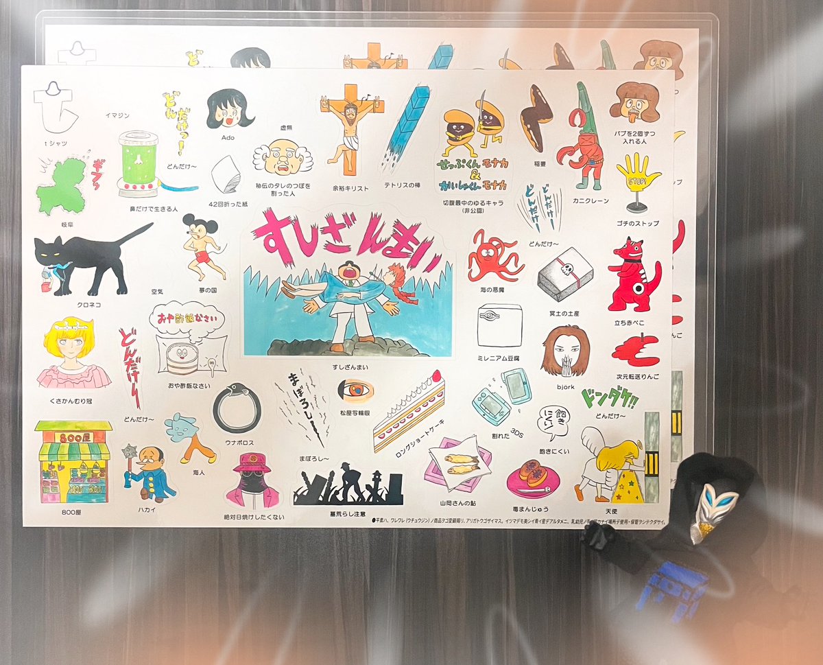 『ミソシールページ』 けいぞ (@chndh042) / Posts / X