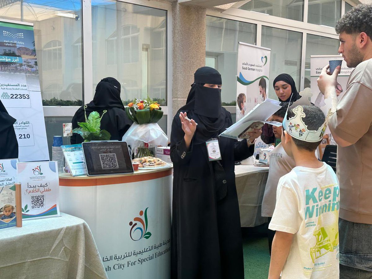 مدينة طيبة التعليمية للتربية الخاصة tweet media
