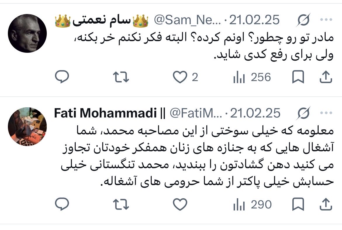 Mangrove tweet media