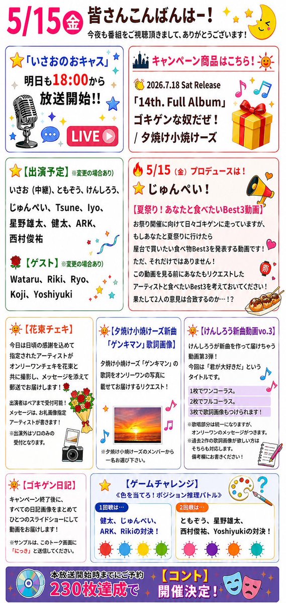 Wataru tweet media