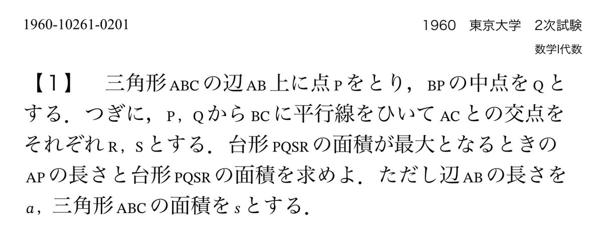 いっしき (@issiki_kyoto) / Posts / X