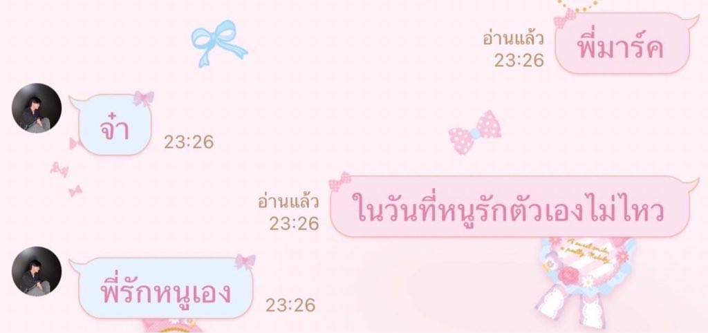 เบ๊บบี้บวย 🥦🎀 tweet media