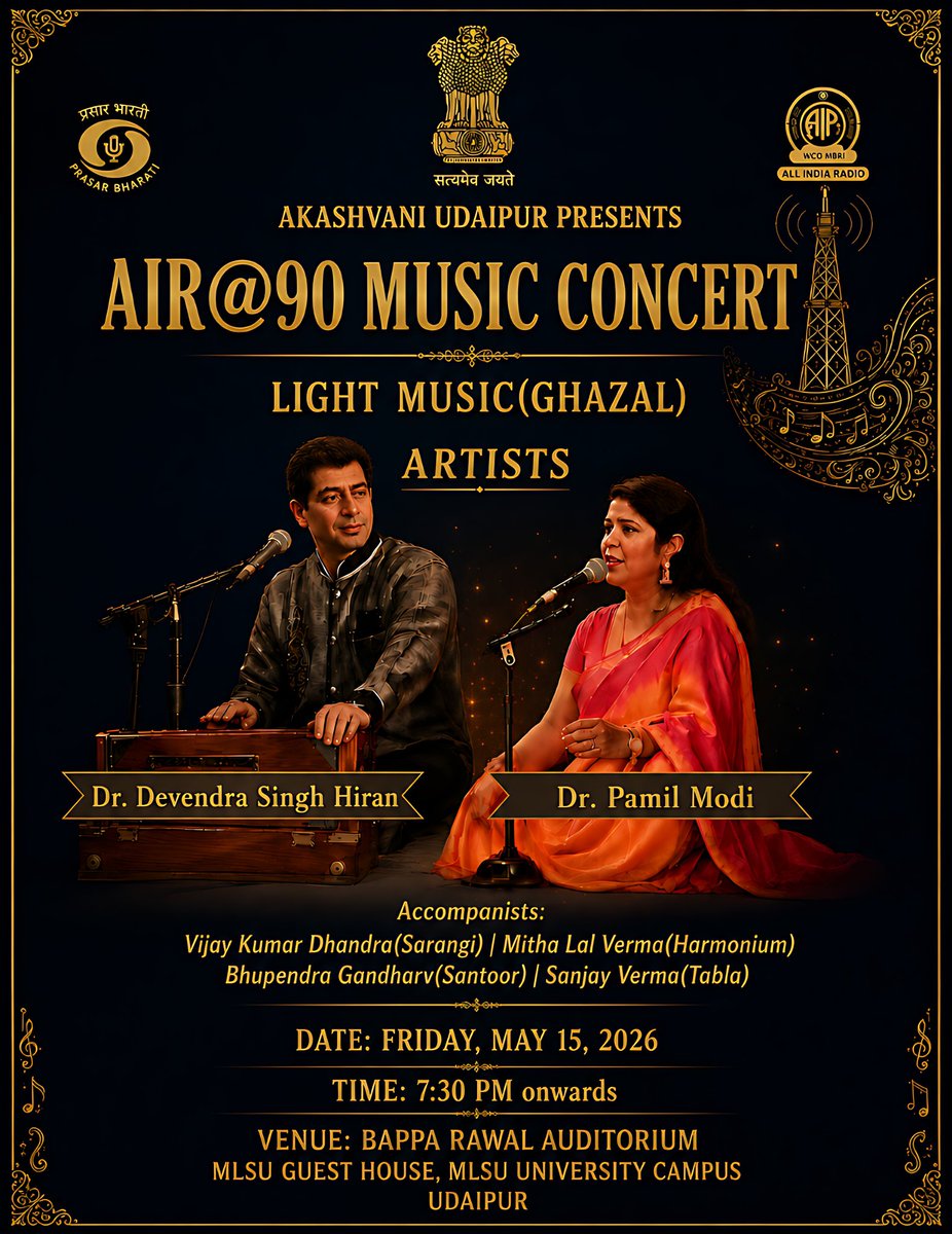 AkashvaniUdaipur tweet media