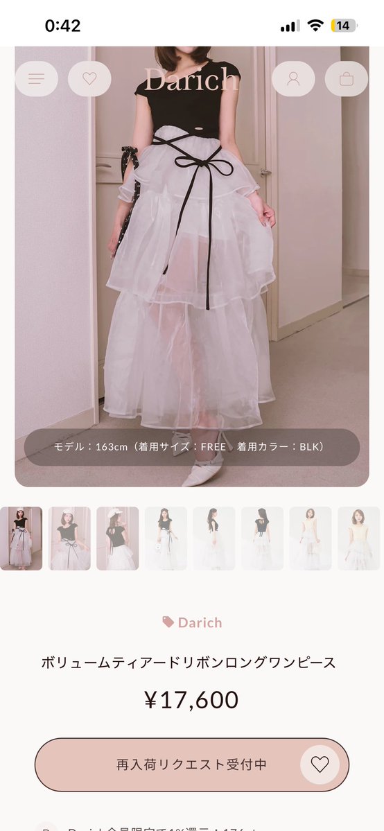 ちなみに完売しててメルカリ高額集約でした(いらねぇぜくそが! ちなみに完売しててメルカリ高額集約でした(いらねぇぜくそが!