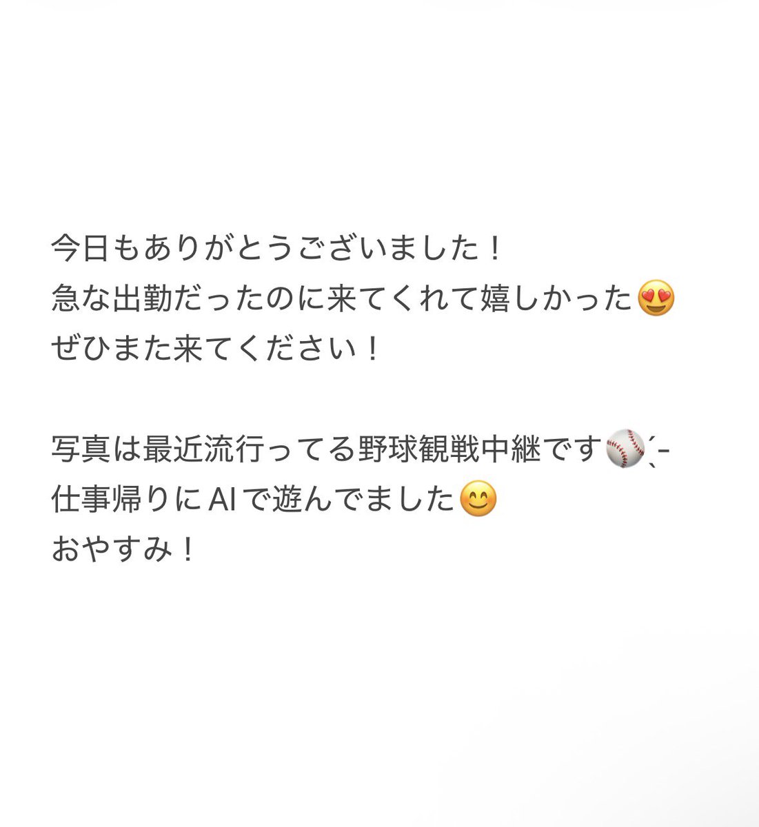 uchidaatan's tweet photo. https://t.co/WIbqxdss25