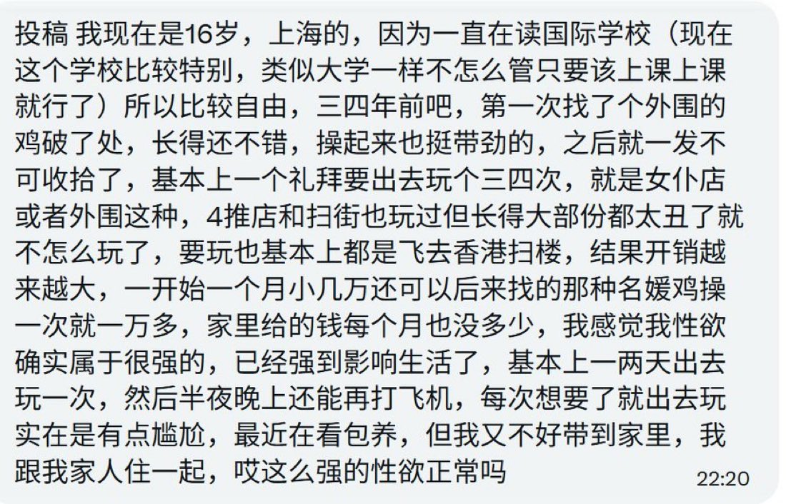 白白 tweet media