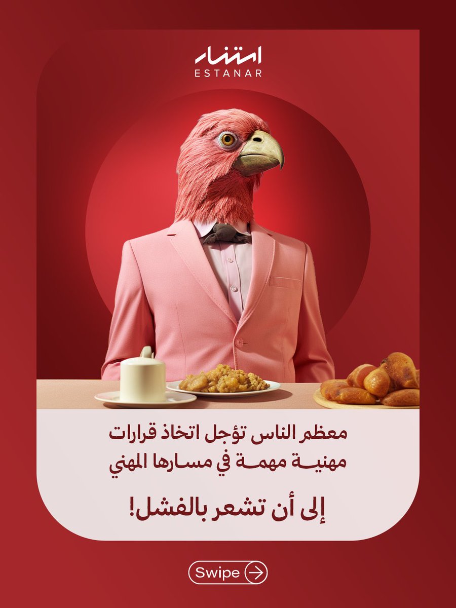 ESTANARORG's tweet photo. المشكلة دائمًا تكمن في غياب معيار واضح للاختيار…
فكلما فهمت نفسك أكثر أصبح القرار أسهل! https://t.co/jAT3rohRHz