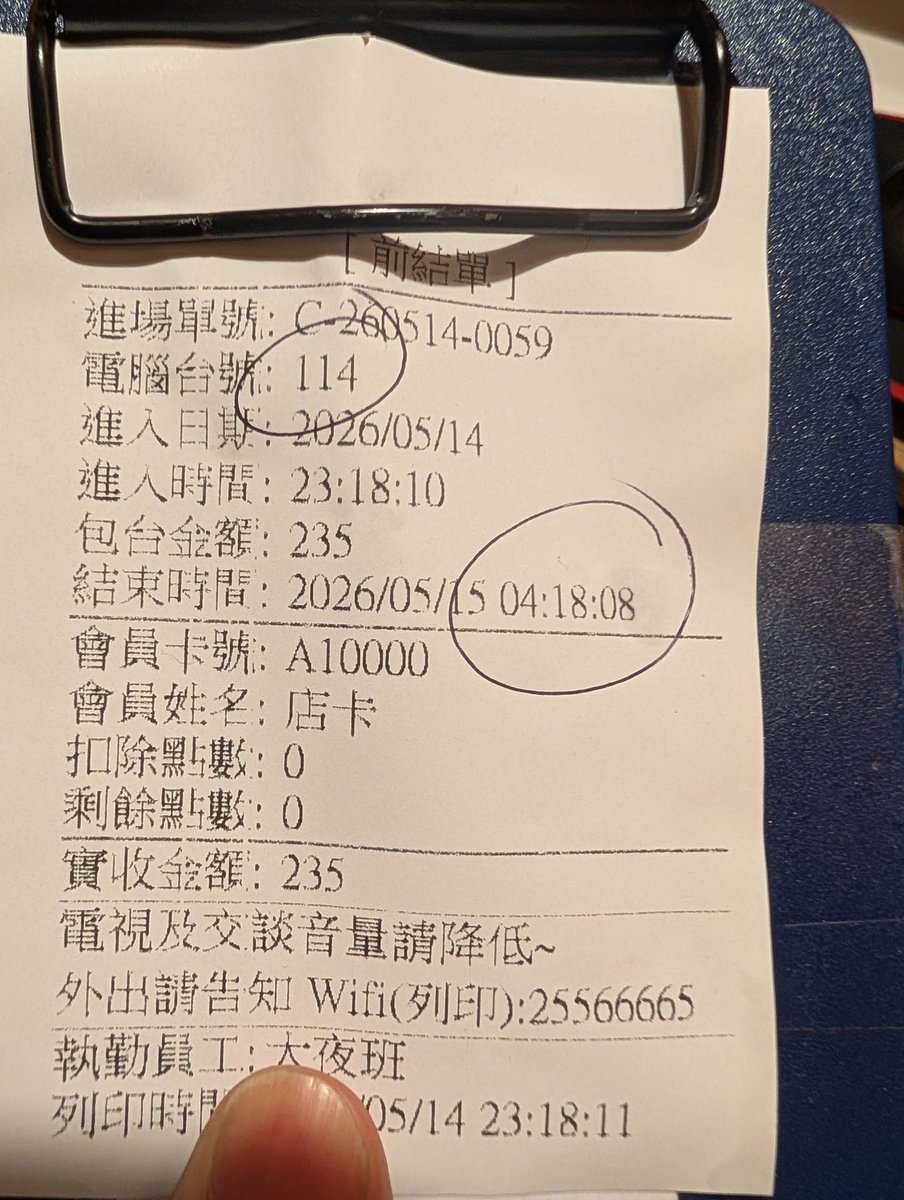 kanonzi_nikoru's tweet photo. 台湾で一畳間まんきつぐらし！！
店員から日本人？と質問されて頷くと、114番のブースに。今日は5/14……。あれ？ https://t.co/vbzEr1Ttos