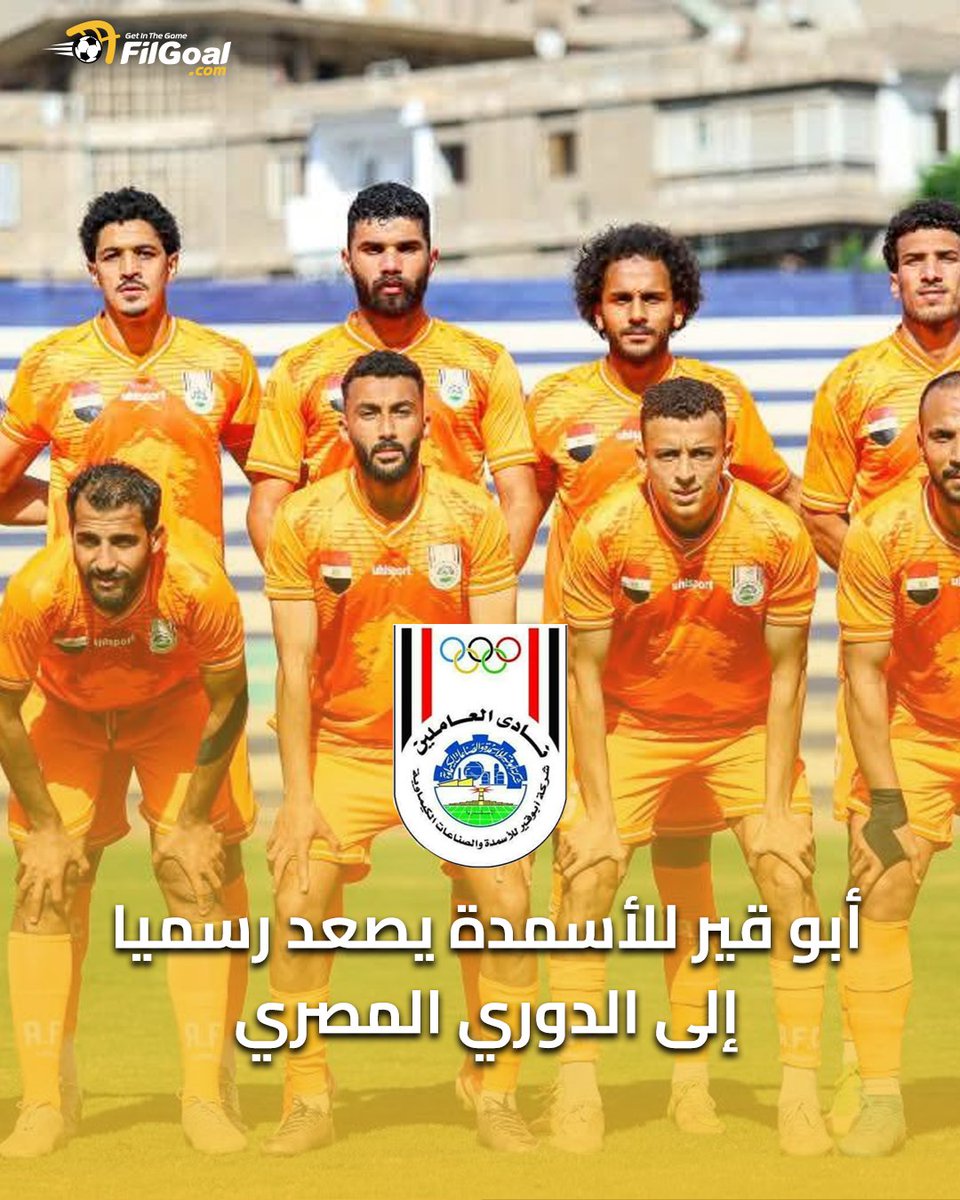 FilGoal tweet media