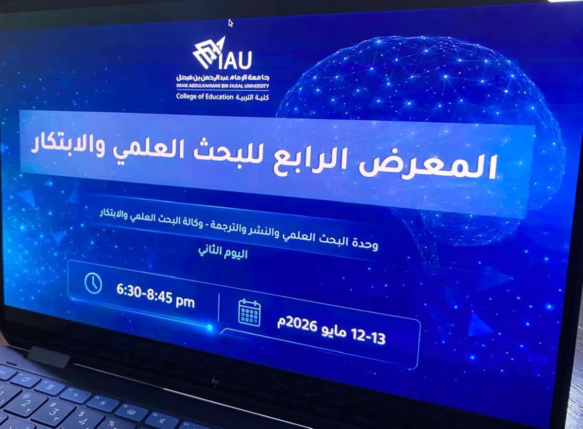 kkueduedu's tweet photo. شاركت باحثة مرحلة الدكتوراة في قسم التعليم والتعلم "لولوة سامي السعد"، بورقة علمية بعنوان: «دور تقنية ChatGPT في تنمية القدرات البحثية لطالبات المرحلة الثانوية»، وذلك ضمن أعمال المعرض الرابع للبحث العلمي والابتكار، الذي أُقيم في جامعة الإمام عبدالرحمن بن فيصل خلال الفترة 12–13 مايو 2026م 
⁧#جامعة_الملك_خالد⁩ 
⁧#كلية_التربية