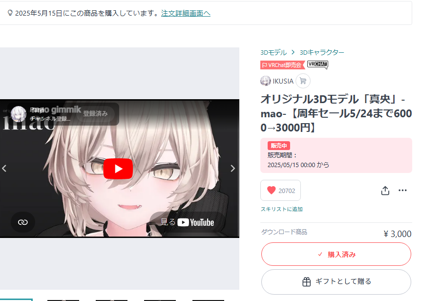 ちゅお🐣🫧 tweet media