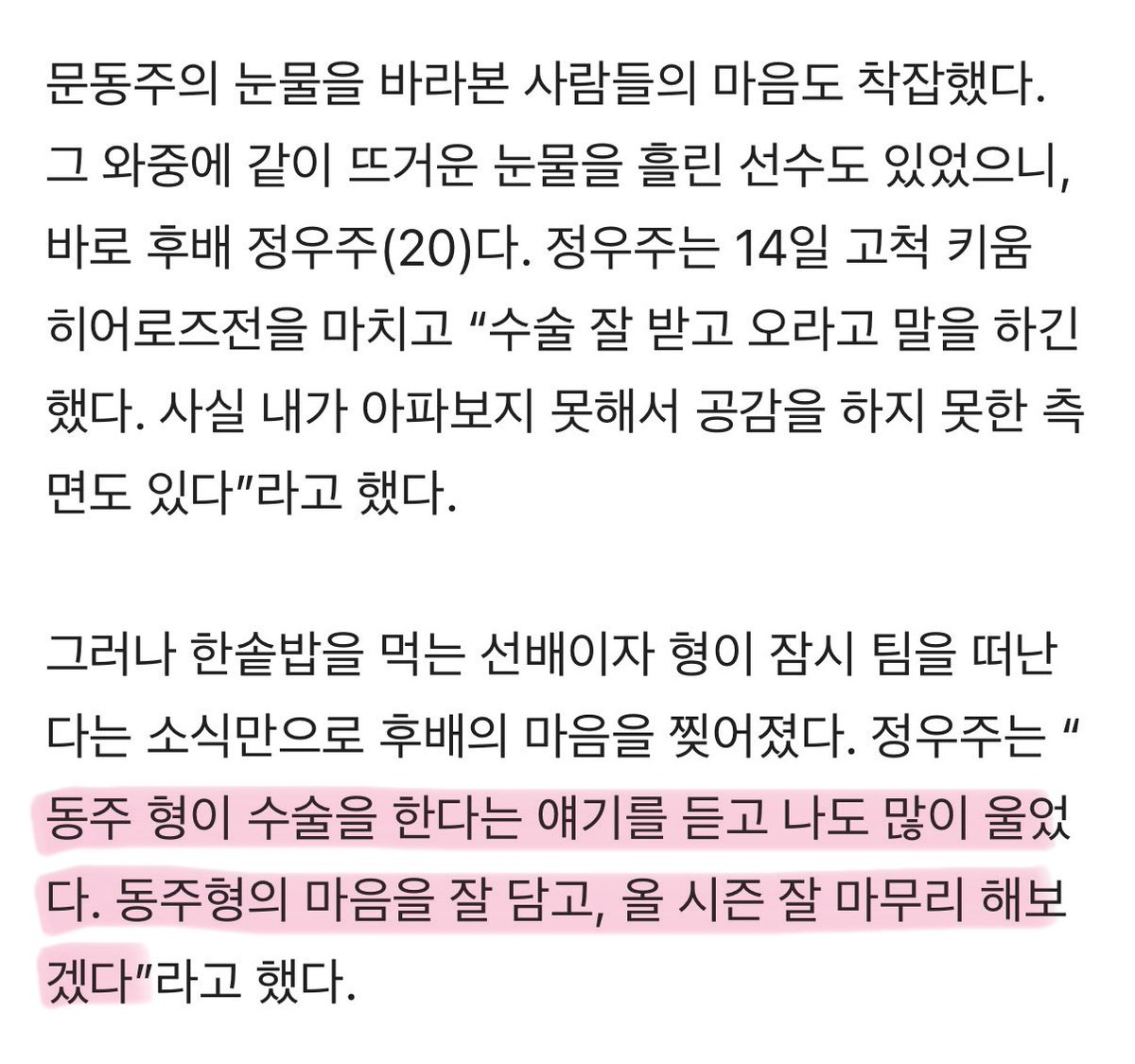 밍.. tweet media