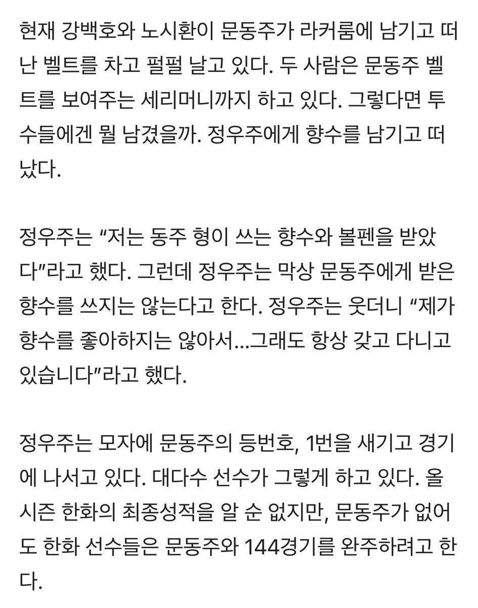 밍.. tweet media