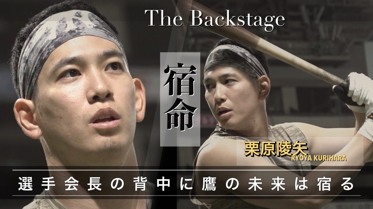 ホークスTV（公式） tweet media