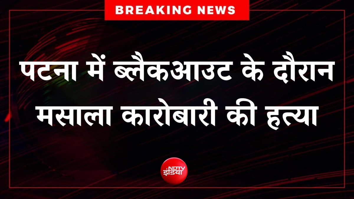 NDTV India tweet media