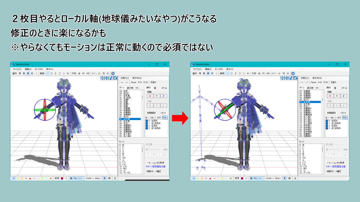 wara/わら tweet media