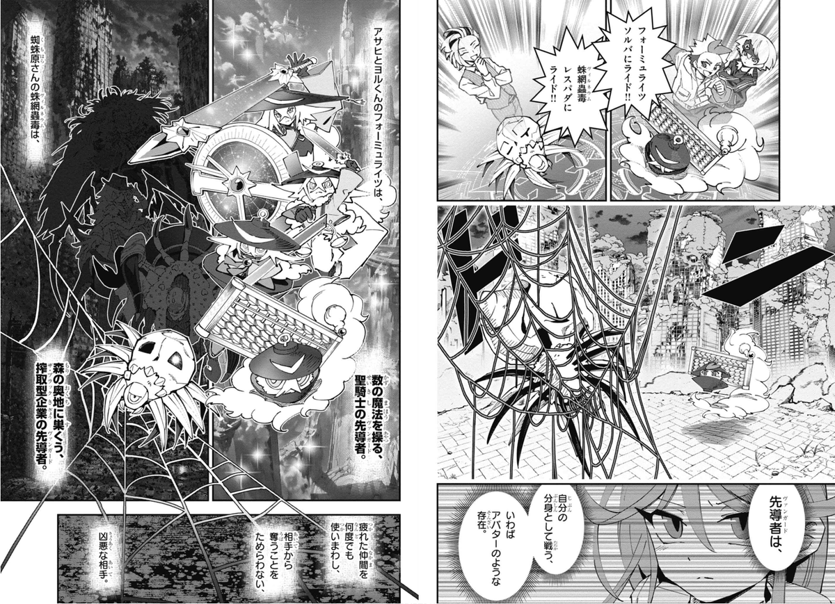 denjifukurou tweet picture