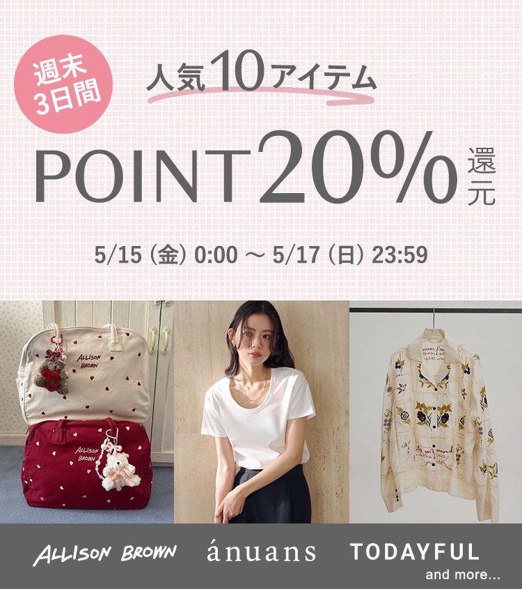 USAGI ONLINE tweet media