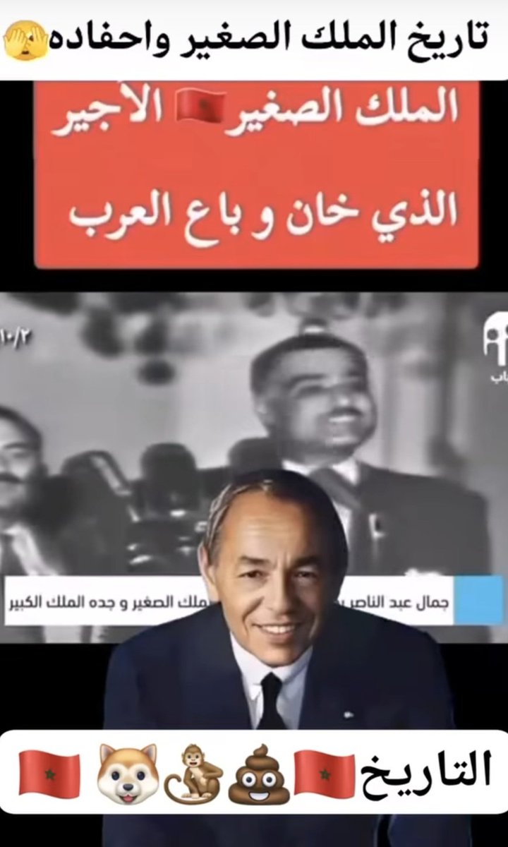 bmalg2000's tweet photo. @IssamElazizi https://t.co/bTboqtk9le