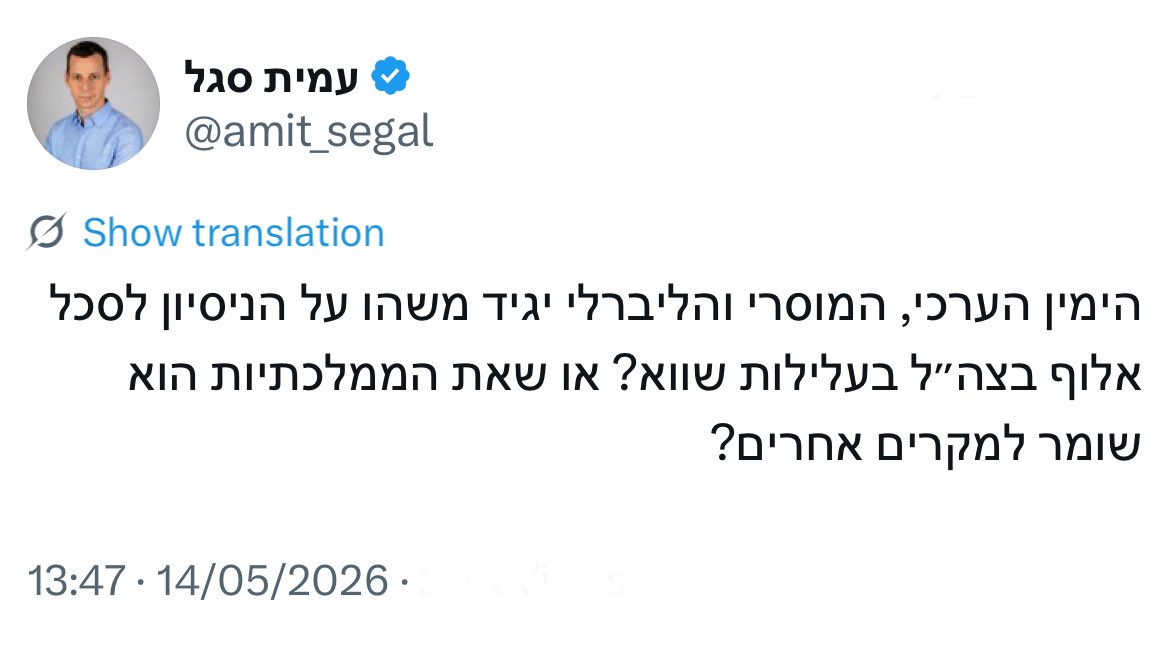Or Carmi • אור כרמי tweet media