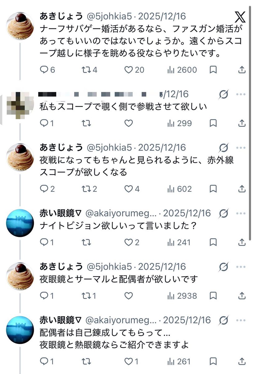 あきじょう tweet media