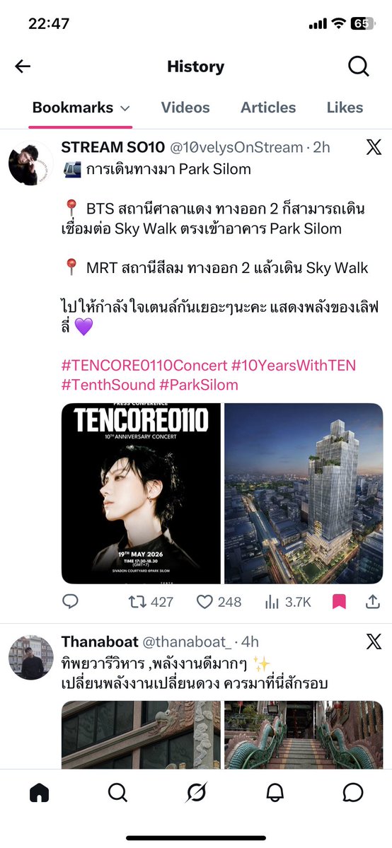 𝓂.𝓁♡♡ tweet media