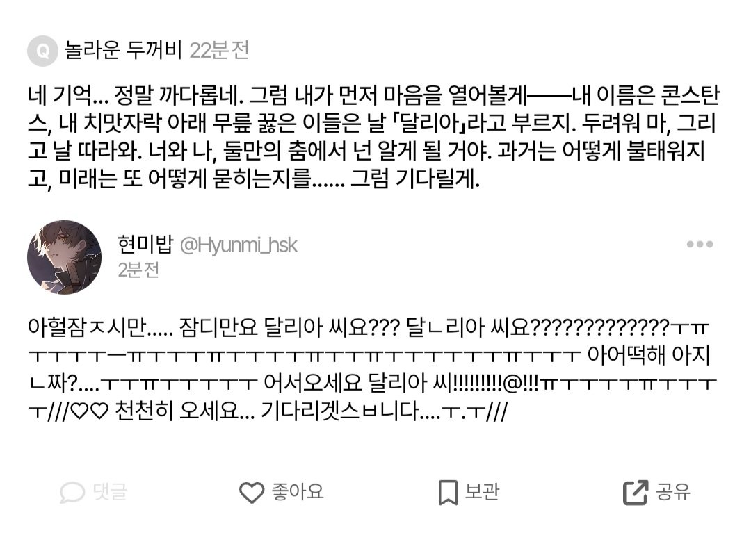 현미밥 tweet media