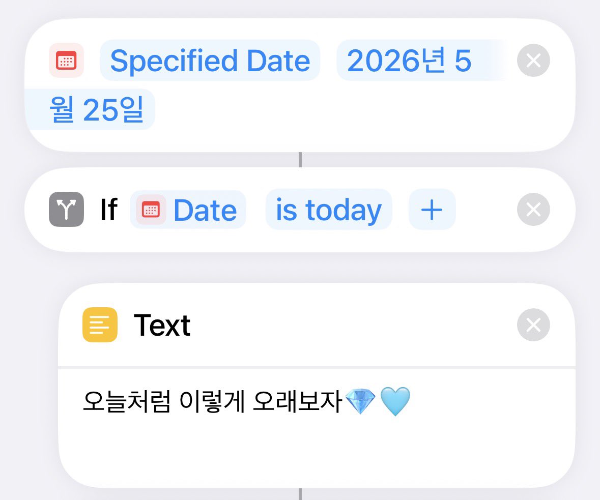 쫑앓이 tweet media