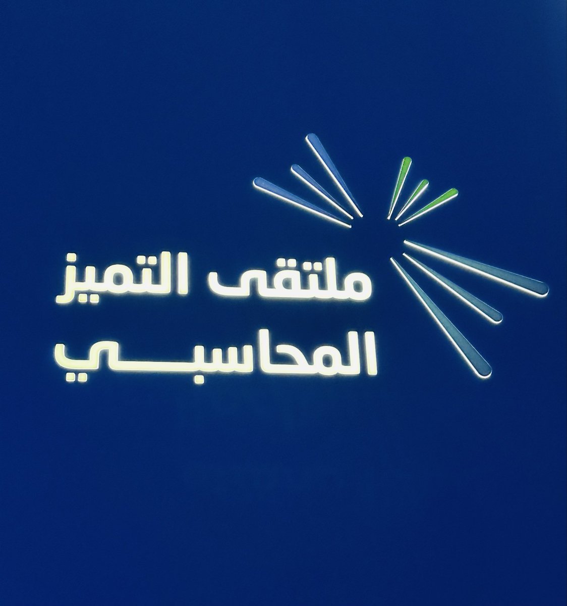هاني الفيفي tweet media