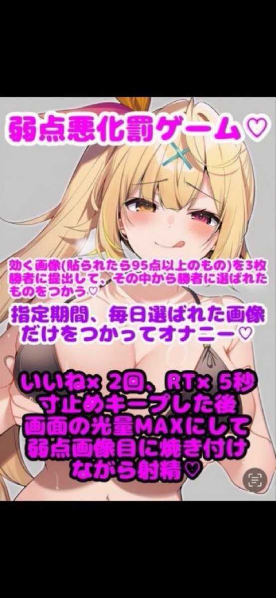 ad tweet media