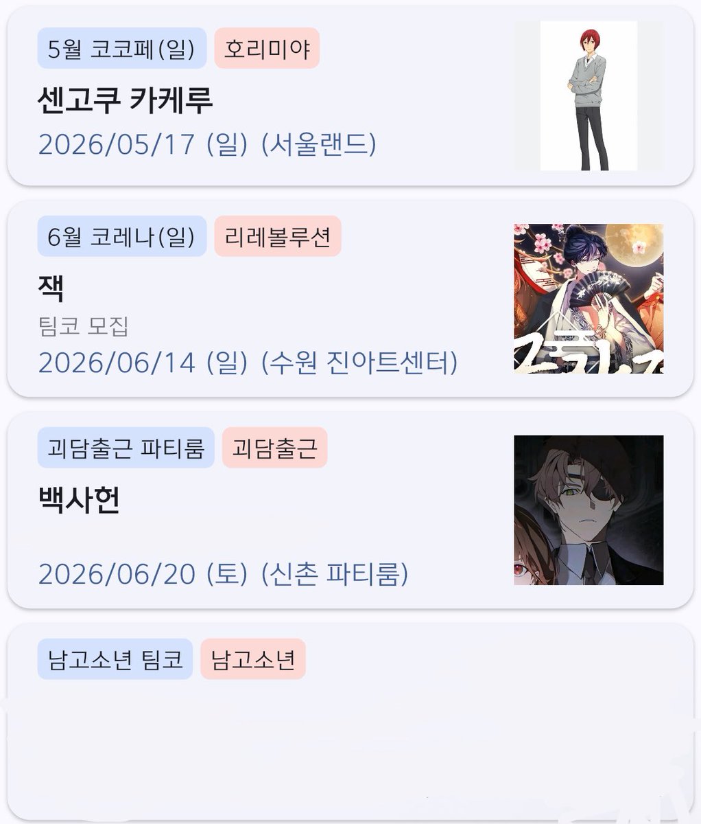 굳뜨 tweet media