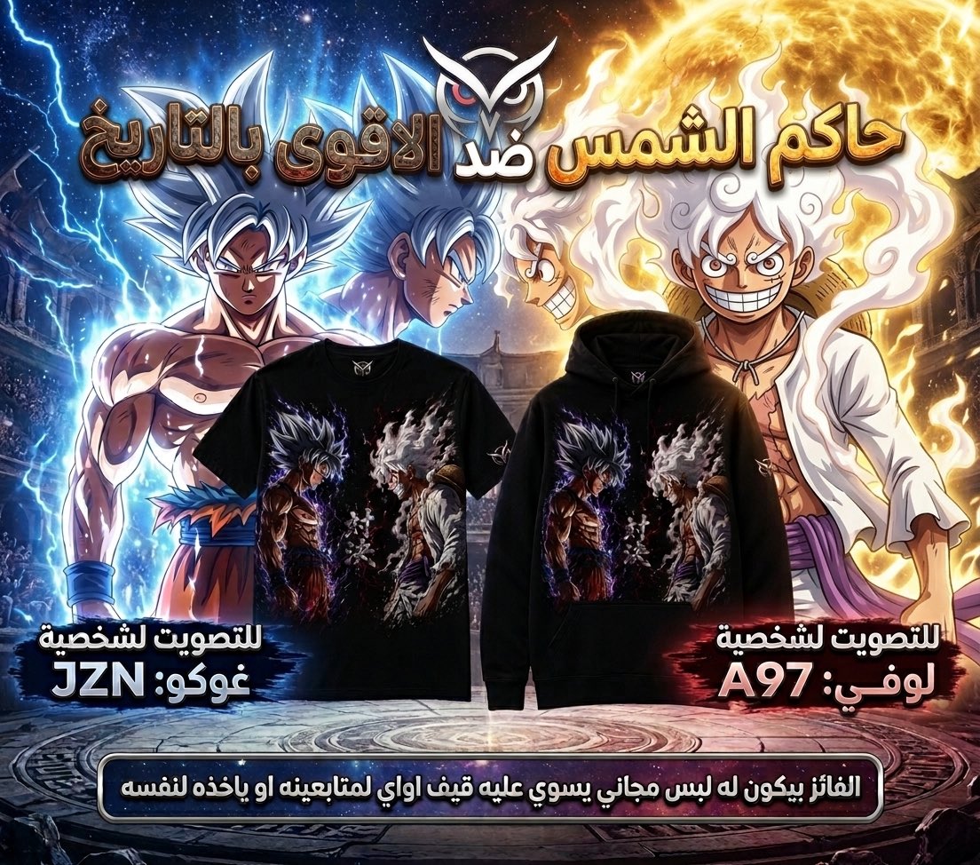 owl store tweet media