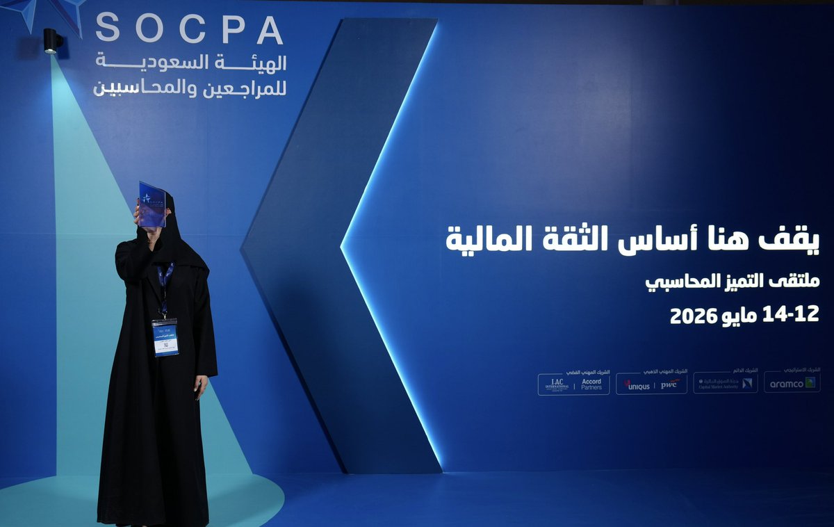 softiias's tweet photo. الحمدلله دائمًا وابدًا .. سُعدت بحضور حفل تكريم الحاصلين على الشهادات المهنية من @socpa_ksa ، 
هذا الإنجاز لم يكن مجرد شهادة تُضاف , بل تجربة صنعت فرقًا حقيقيًا في معرفتي المهنية وطموحي العملي، وزادتني إيمانًا بأن كل تعب وجهد يُثمر يومًا ما.
#ملتقى_التميز_المحاسبي https://t.co/QH6r9e7IIP