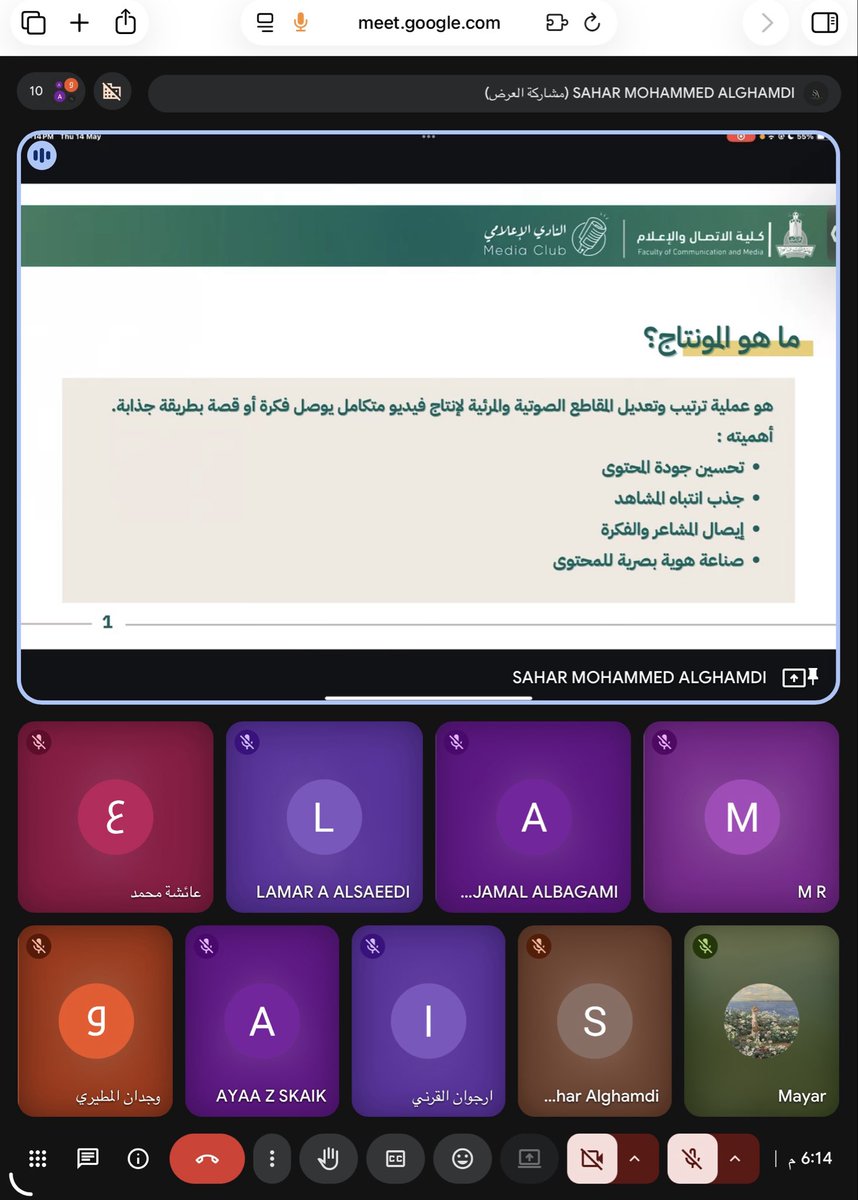 wan_xxr's tweet photo. سعيده بحضوري ورشه بعنوان "المونتاج"استمعت واستفدت منها و النقطه الأهم المونتاج ليس مجرد قص ولصق بل هو فن اعاده صياغه الحكايه✨ @officialSahar_ https://t.co/6s3GlPZ1Ur