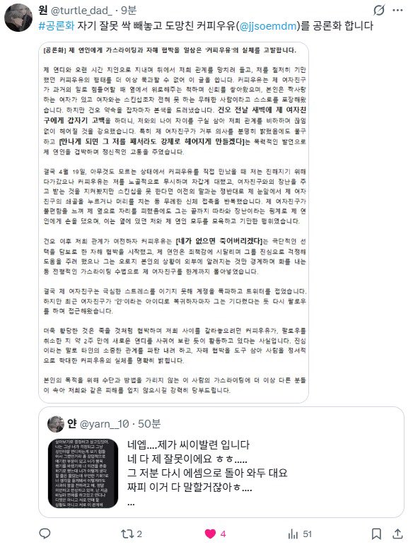 얀 tweet media