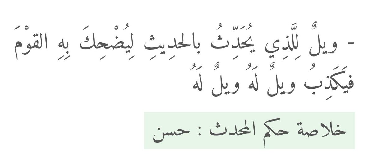 خليل الجبل tweet media
