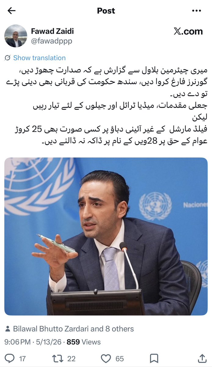 منفرد tweet media