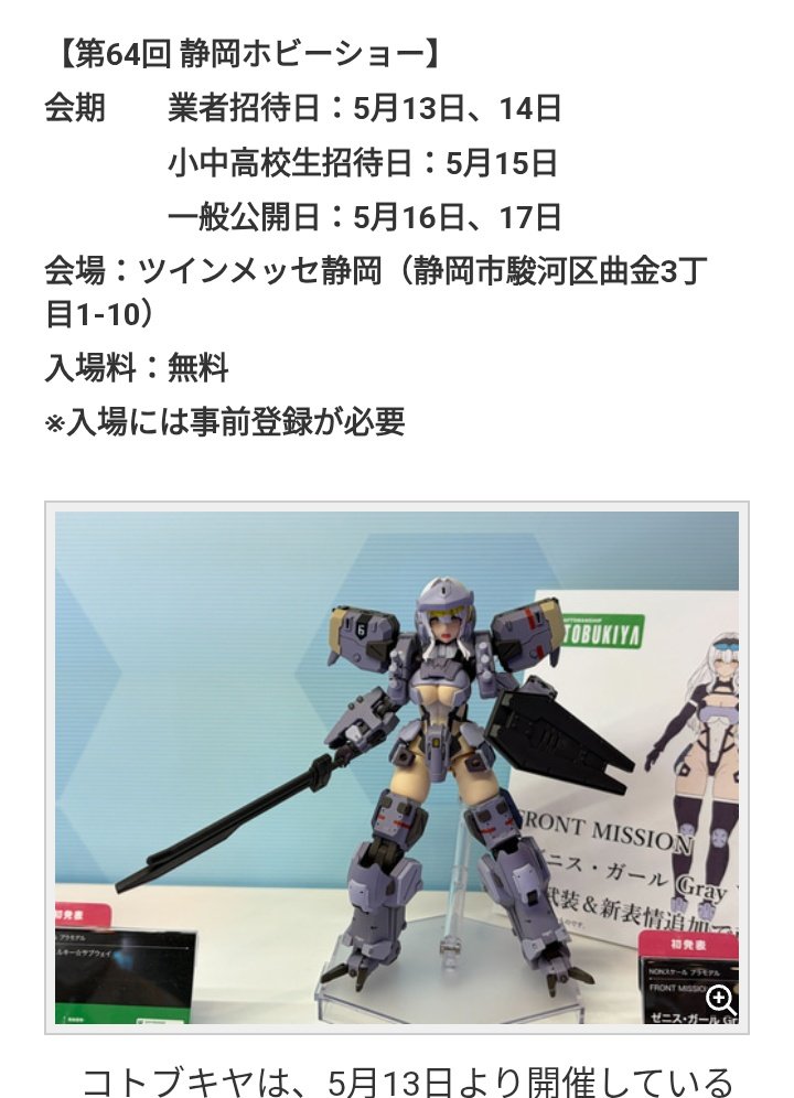 狩樽-karutaru- tweet media