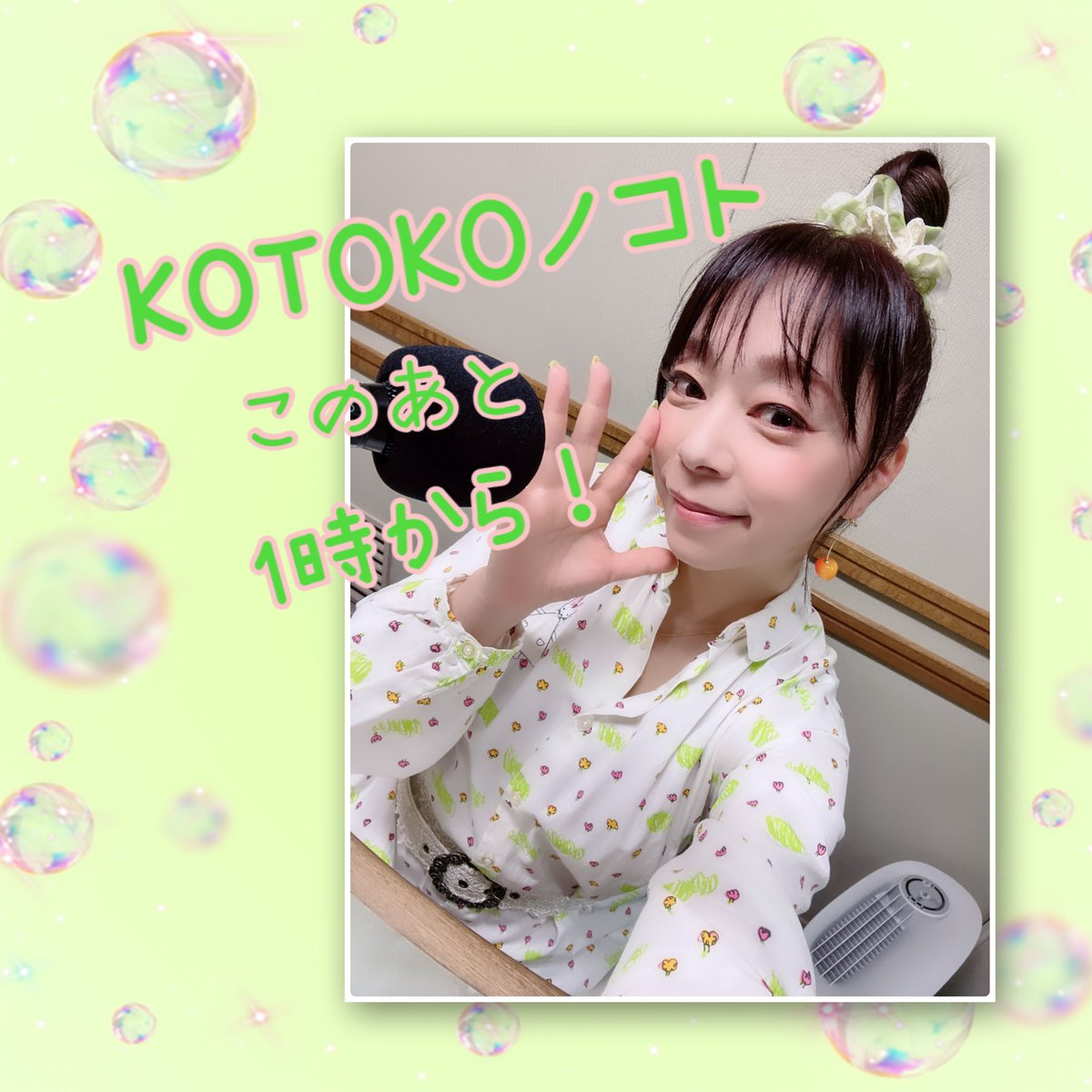 KOTOKO (@KOTOKO_Dwarf) / Posts / X