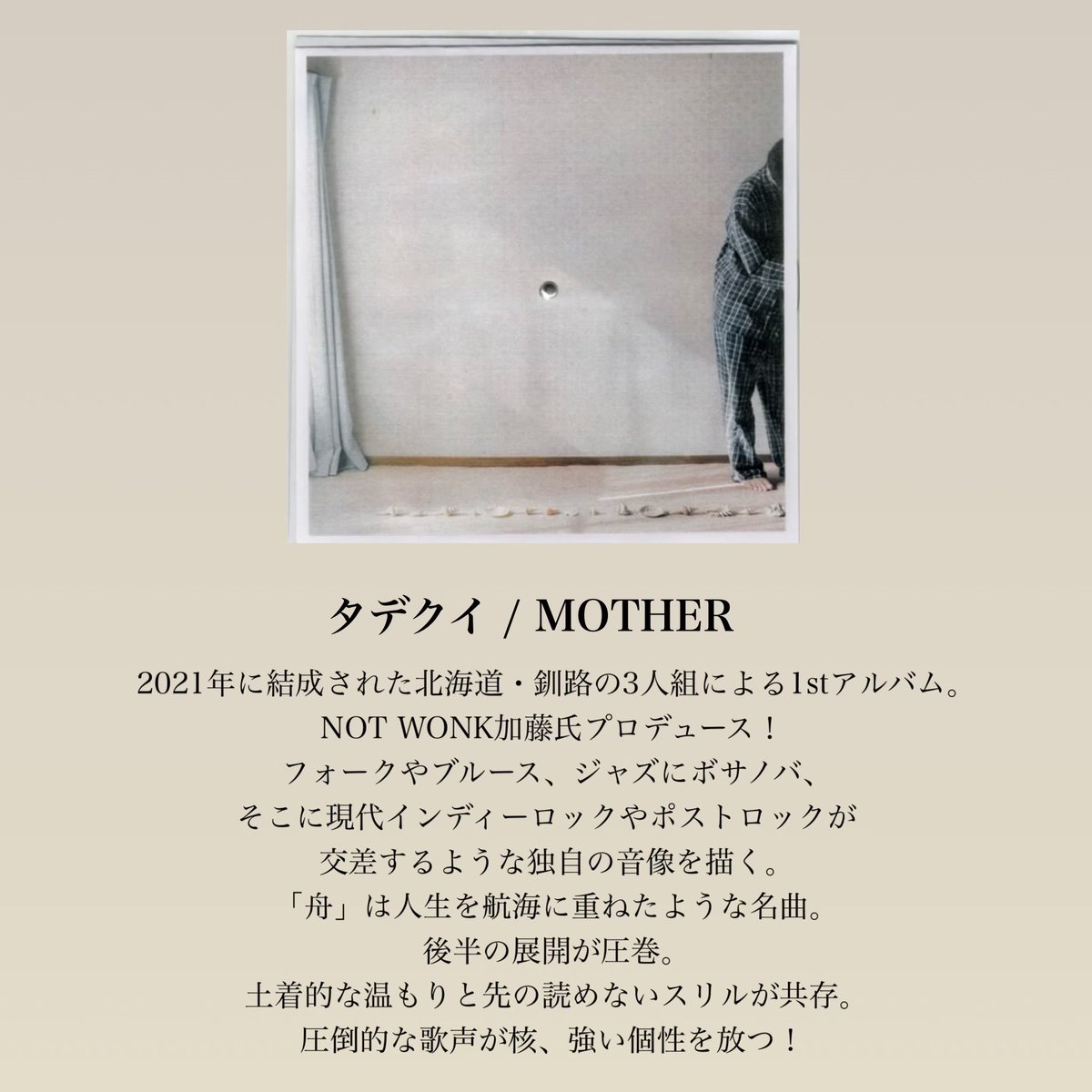 HOLIDAY! RECORDS おすすめ音楽紹介 & CD屋 tweet media