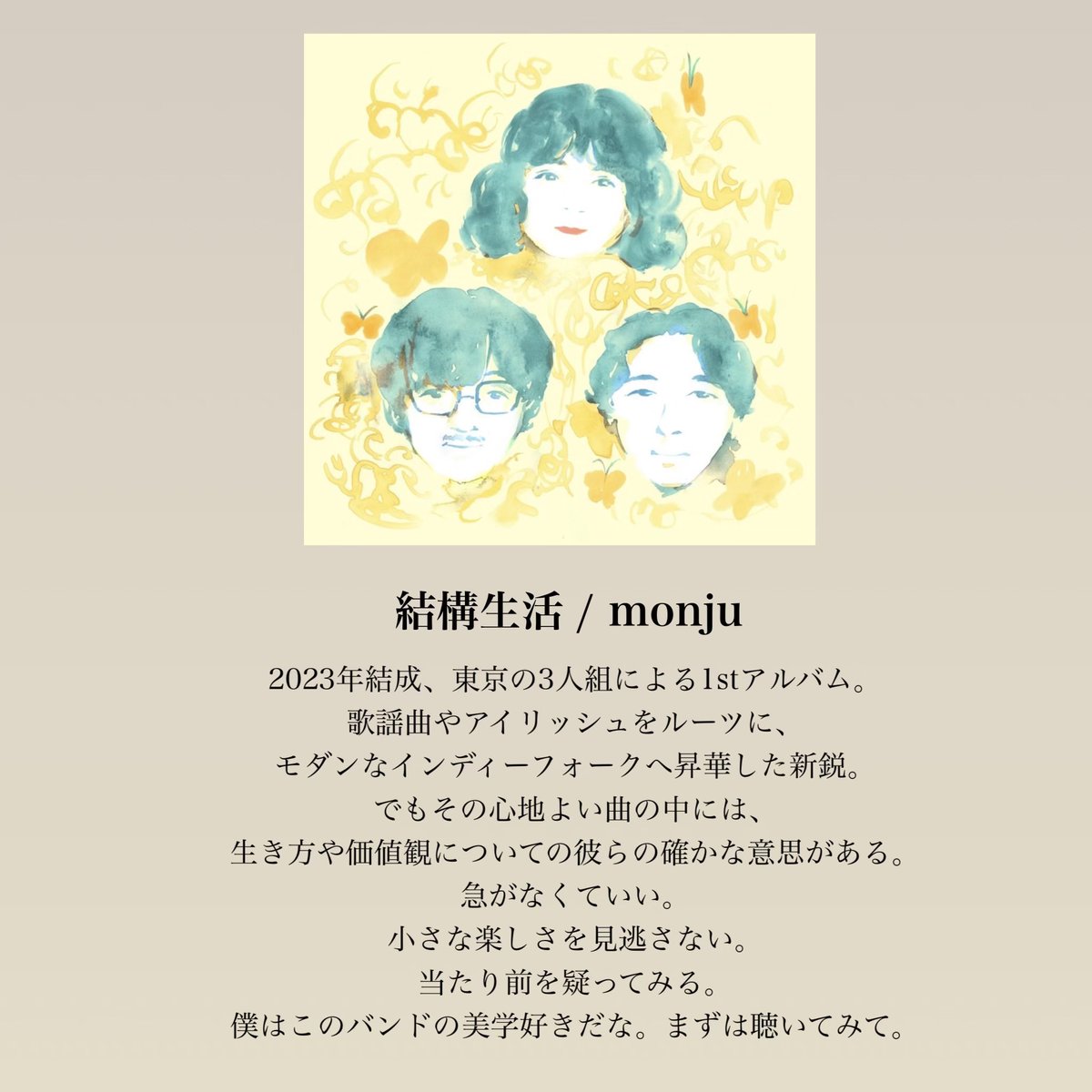 HOLIDAY! RECORDS おすすめ音楽紹介 & CD屋 tweet media