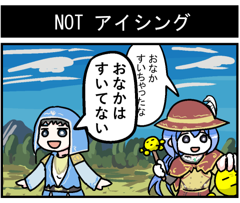 #細かすぎて伝わらない新AMEL_BROATここ好きポイント
全否定するヒロ #AMELBROAT