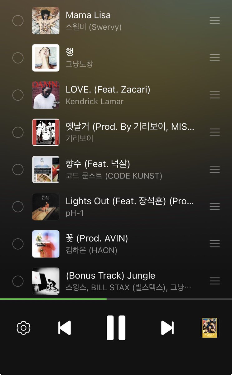 중쥐 든 줌쥐 tweet media