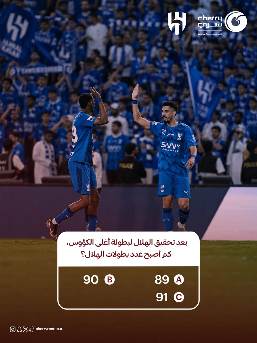 شركة شري لتأجير السيارات tweet media
