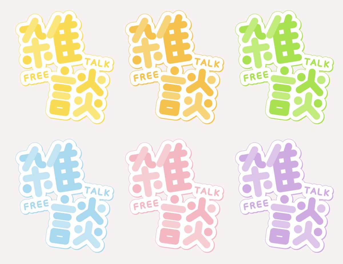 OKUMONO💭背景・動画フリー素材 tweet media