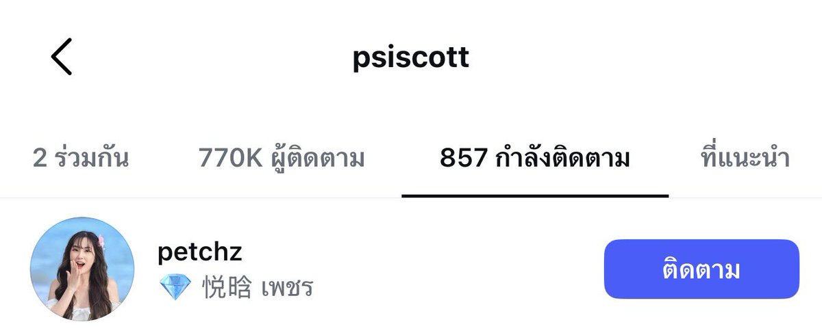 제레 ; dmไม่เตือน ทักซ้ำได้เลยค่ะ tweet media