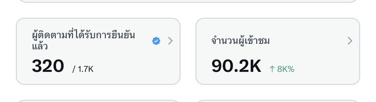 JK ยัยแป๋ว #บังทันมาไทย tweet media