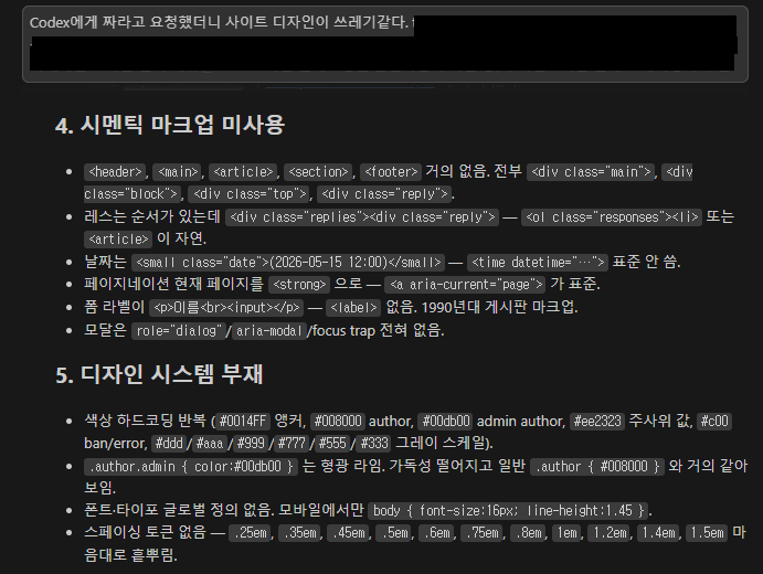 악당수업 tweet media
