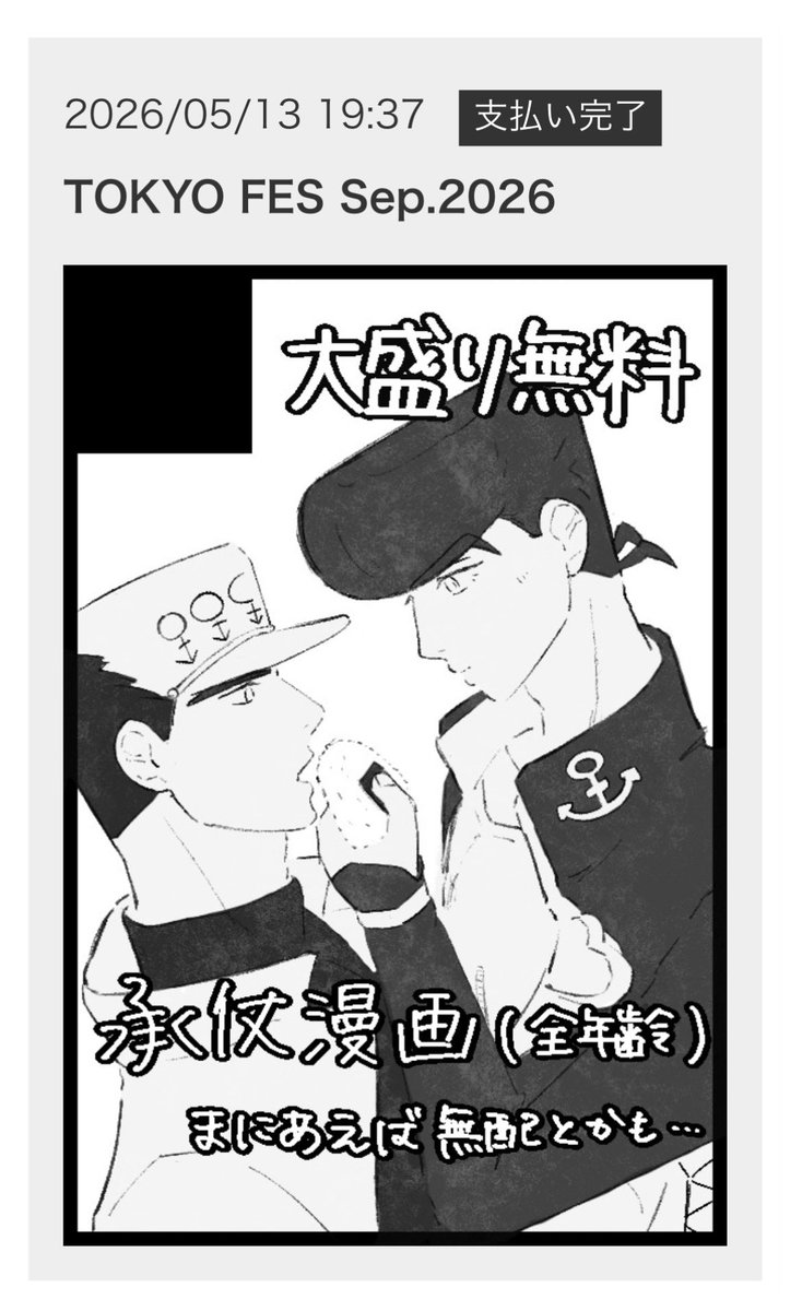 さらだ tweet media