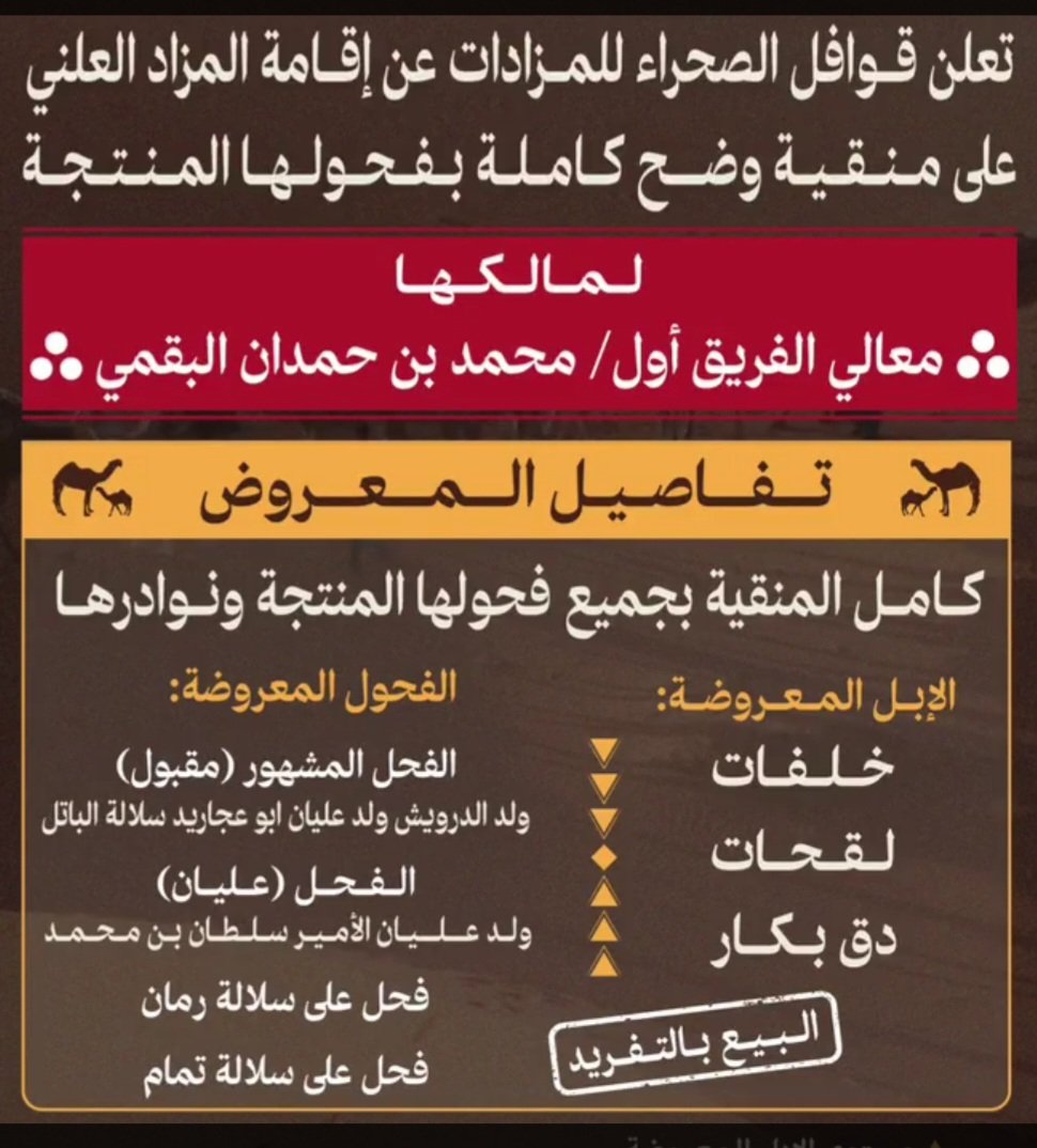 فهد قايل tweet media